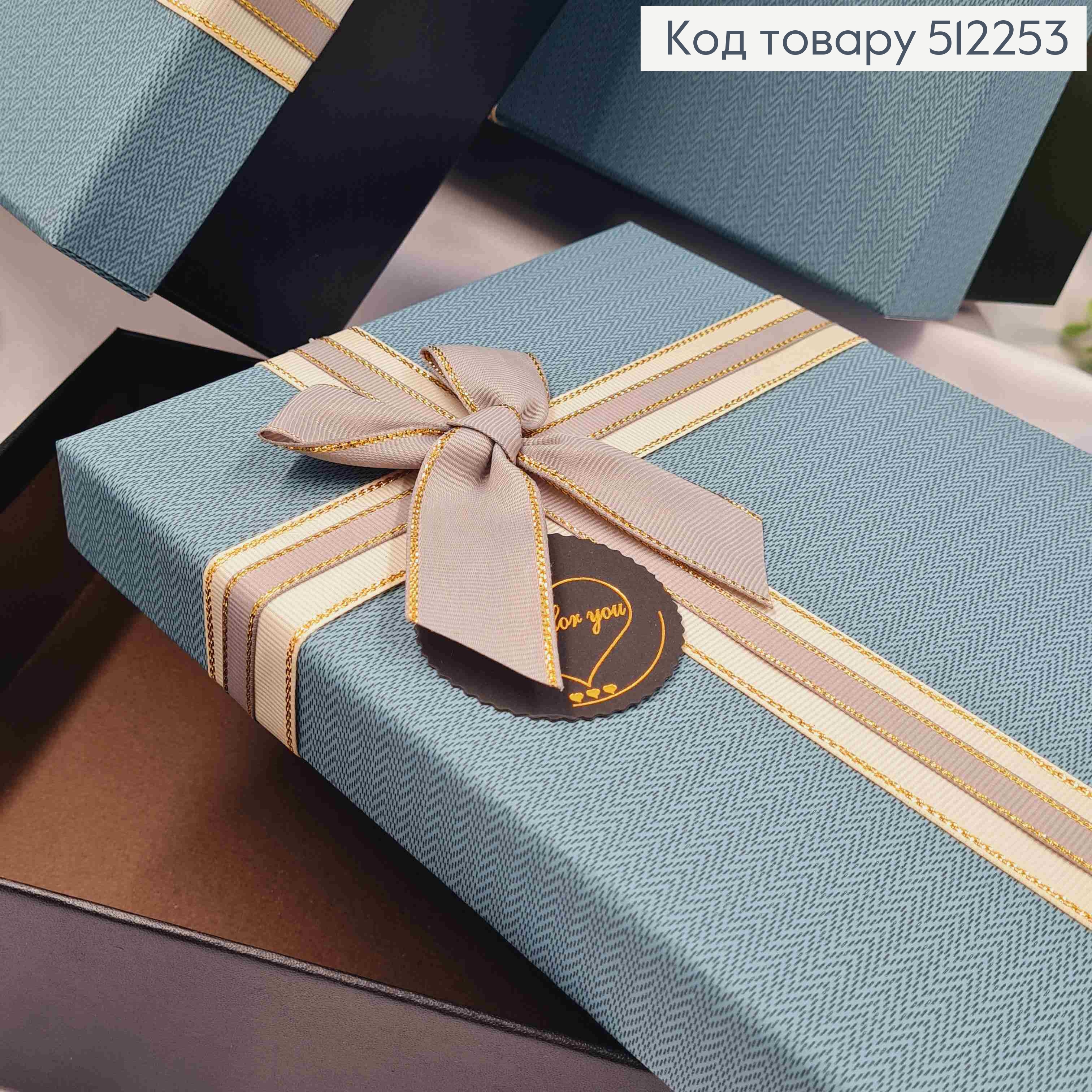 Набор коробок(3шт) Прямоугольные с синей крышкой + бант с люрексом (33х24х11см, 28х20х9см, 24х16х6см) 512253 фото 2