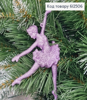 Новогодняя фигура Балерина ЛАВАНДА, 12*11см, Украина 612506 фото