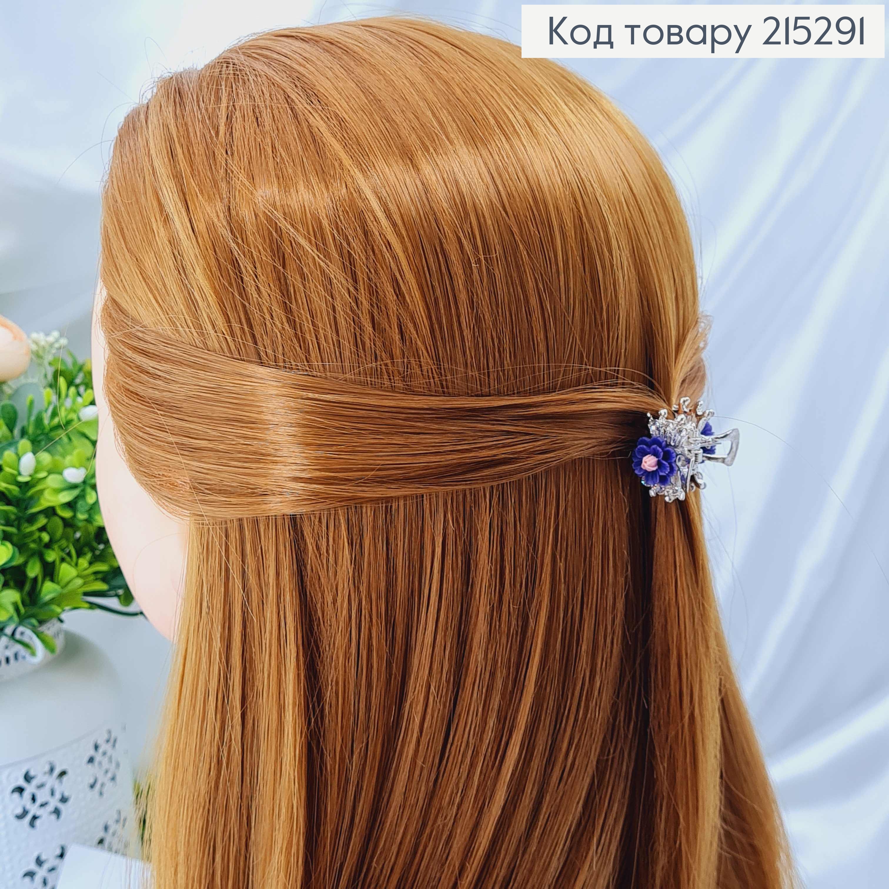 Краб металл серебряного цвета, 2,5см, с камешками и цветочками, цвета в ассорт. 215291 фото 3