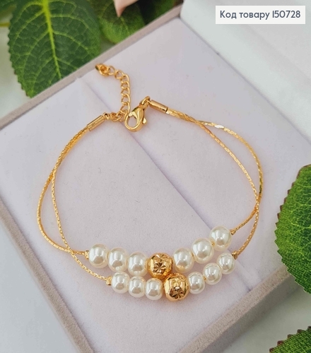 Браслет с плоской цепочкой, Жемчужинки и бусинки с резьбой 17+3 Xuping 18K 150728 фото 1