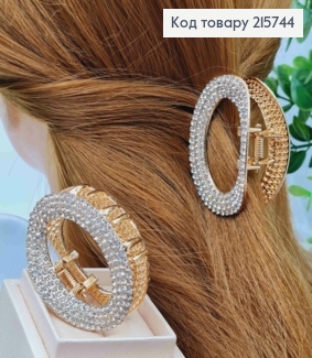 Краб металл "ОВАЛЬНЫЙ" с Блестящими камешками, 5см, Золотого цвета 215744 фото