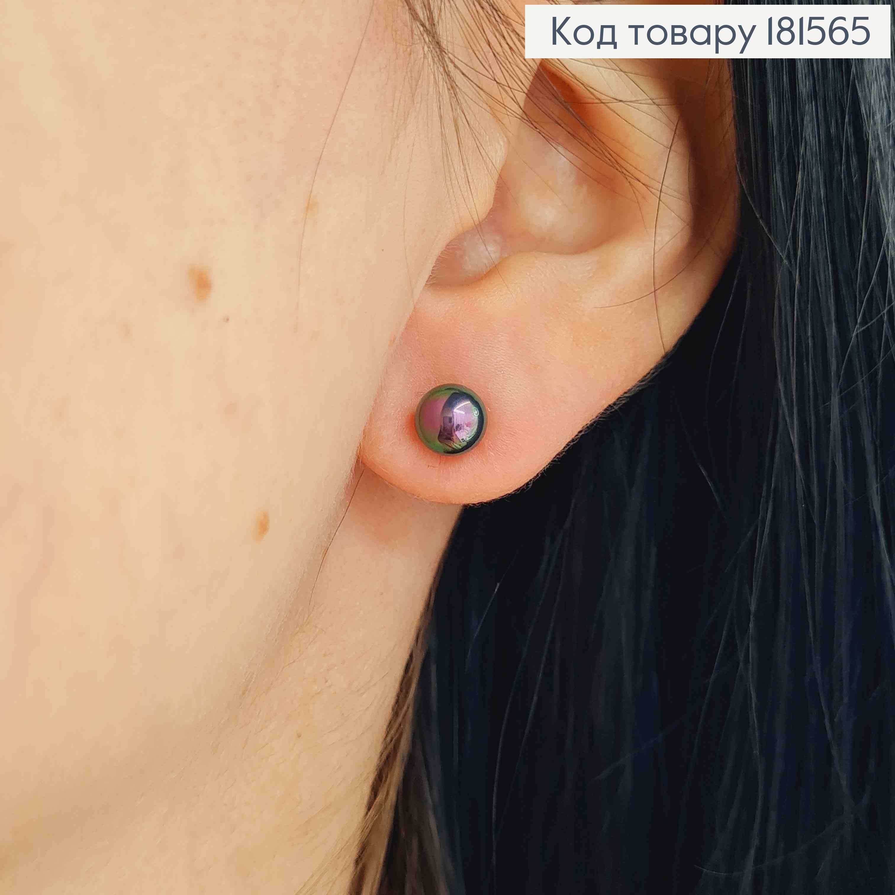 Серьги гвозди родованные, Шарик цвета Хамелеон, 0,6см, XUPING 181565 фото 2