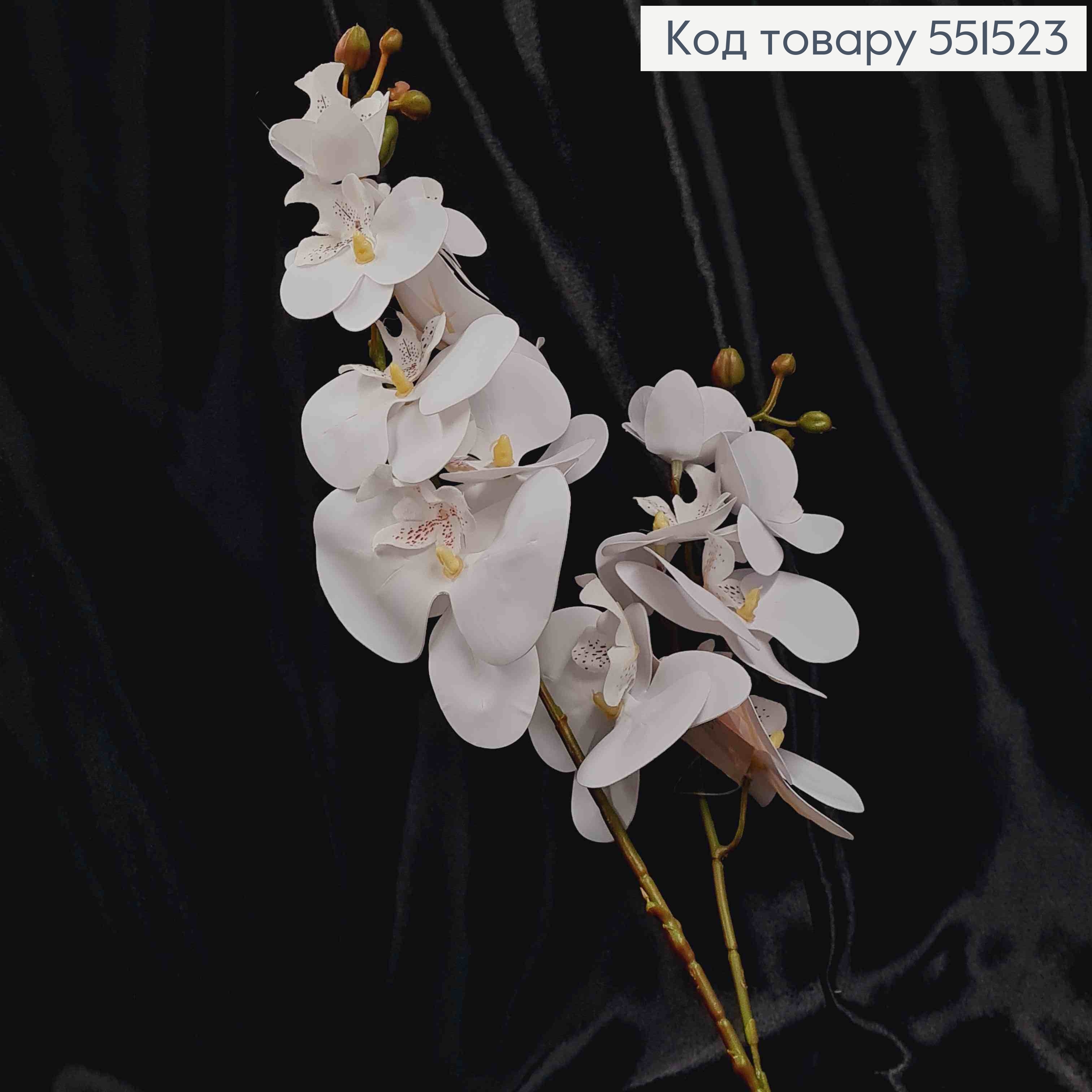 Штучна композиція Орхідея, БІЛОГО кольору , 2 гілочки на металевому стержні, 59см 551523 фото 2