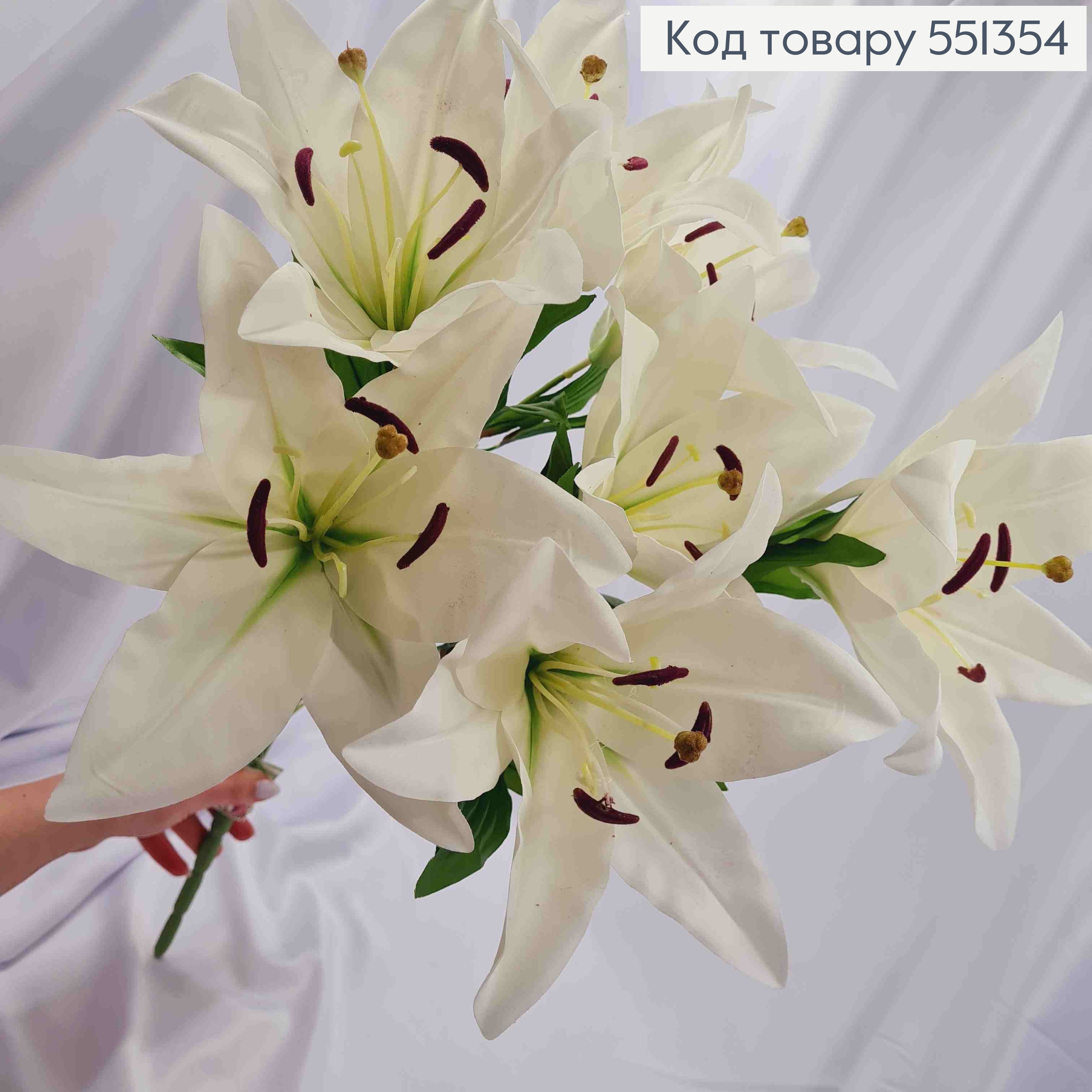 Искусственная композиция ЛИЛИИ, цвет Айвори, 7 цветочков (по 14см) на металлическом стержне, 67см 551354 фото 2