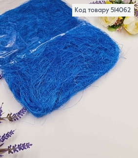 Наполнитель сезаль темно-синий 40 гр 514062 фото