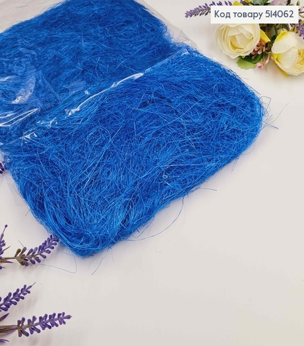 Наповнювач сезаль темно синій  40 гр 514062 фото 1