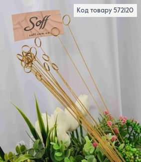 Набор (20шт) металлических держателей для открытки ЗОЛОТОГО цвета, длина 30см 572120 фото