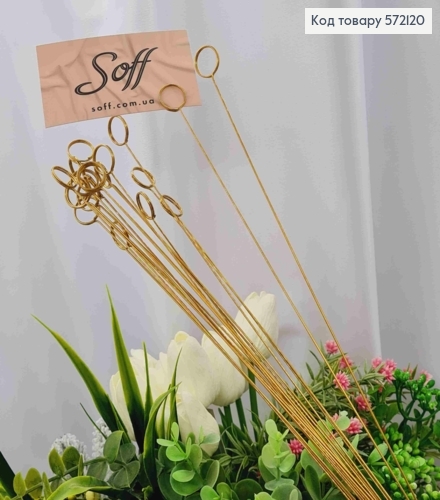 Набор (20шт) металлических держателей для открытки ЗОЛОТОГО цвета, длина 30см 572120 фото 1