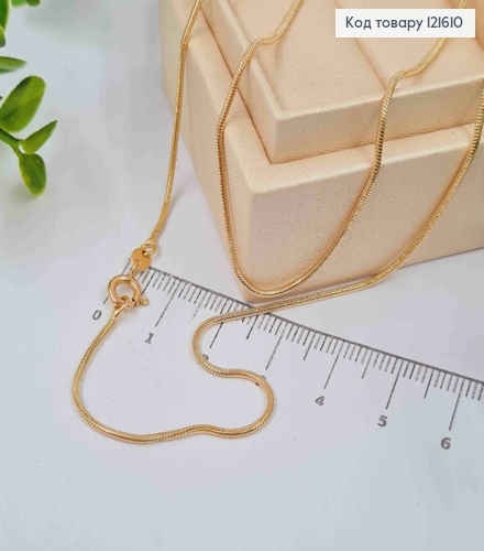 Цепочка плетения СНЕЙК, длина 45см Xuping 18K 121610 фото 1