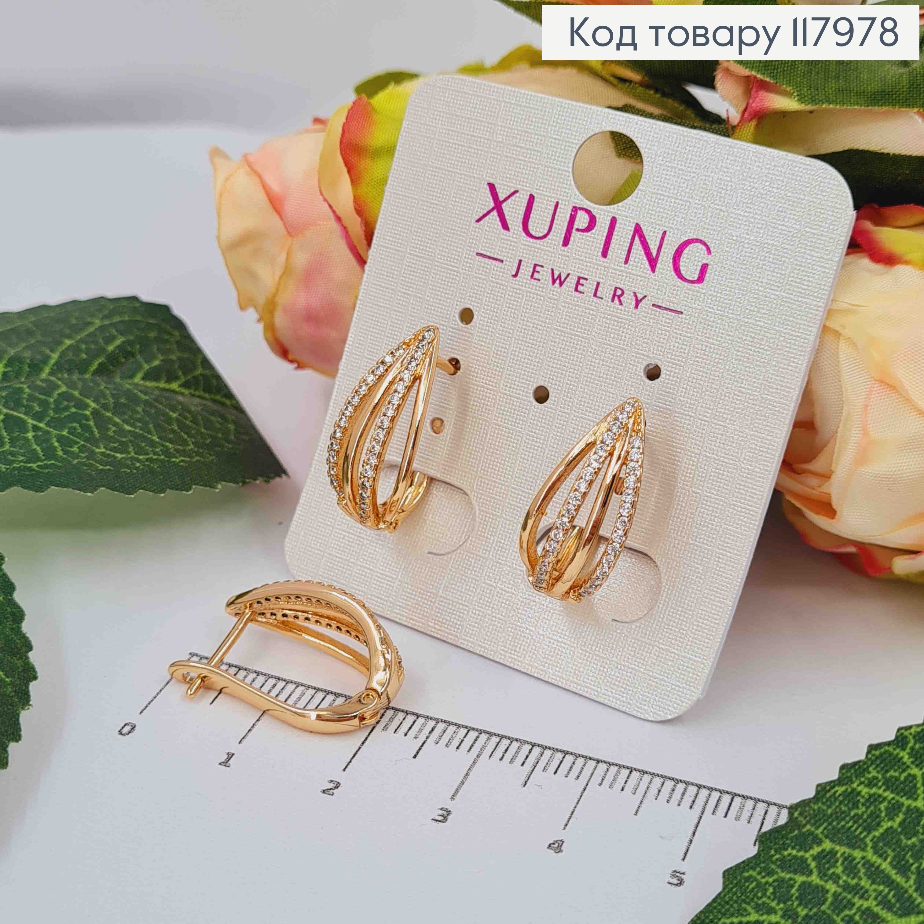 Серьги овальные "Лепесток" украшены камнями, 2см, английская застежка, Xuping 18K 117978 фото 2