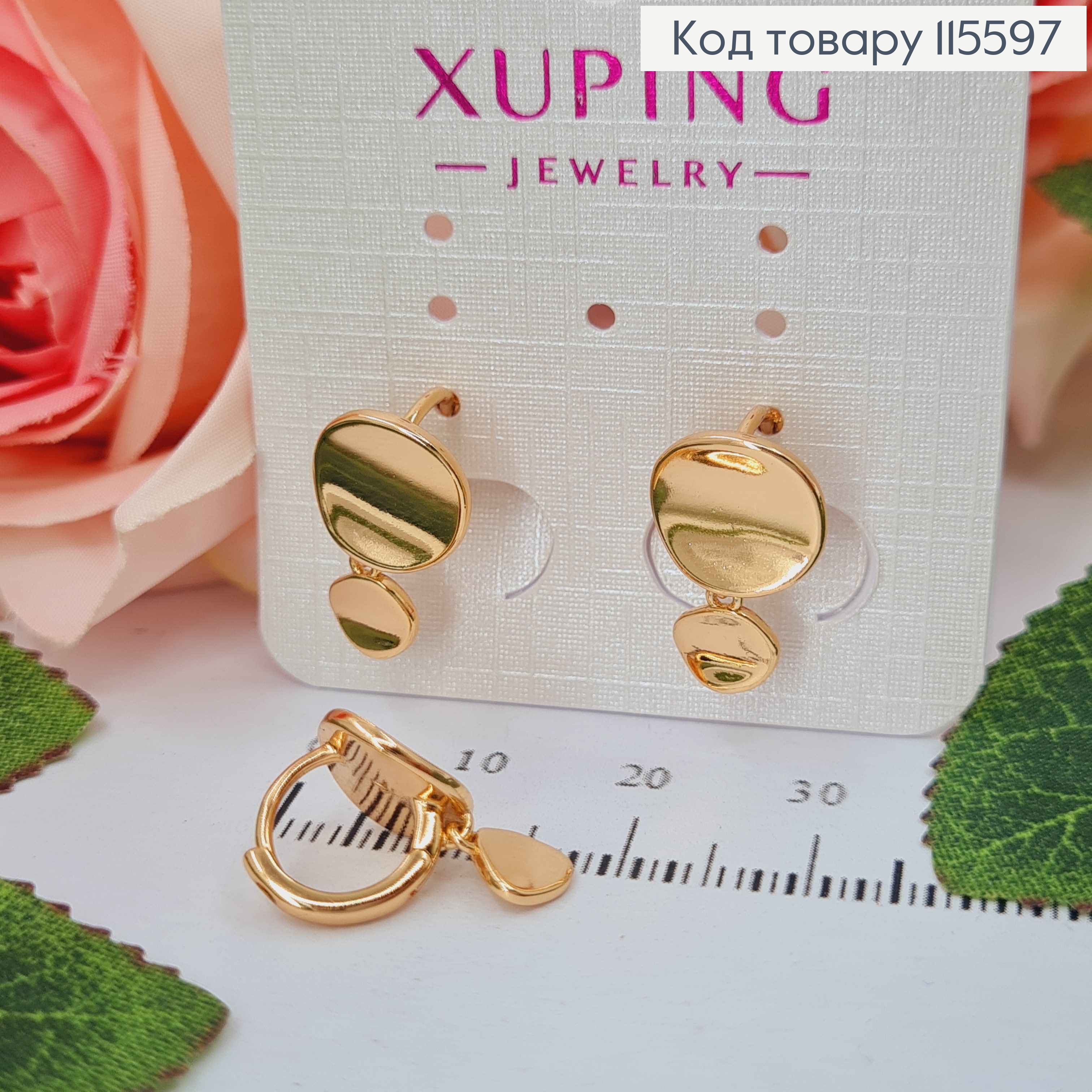 Серьги кольца 1см, с круглыми пластинками, 1см, Xuping 18K 115597 фото 2