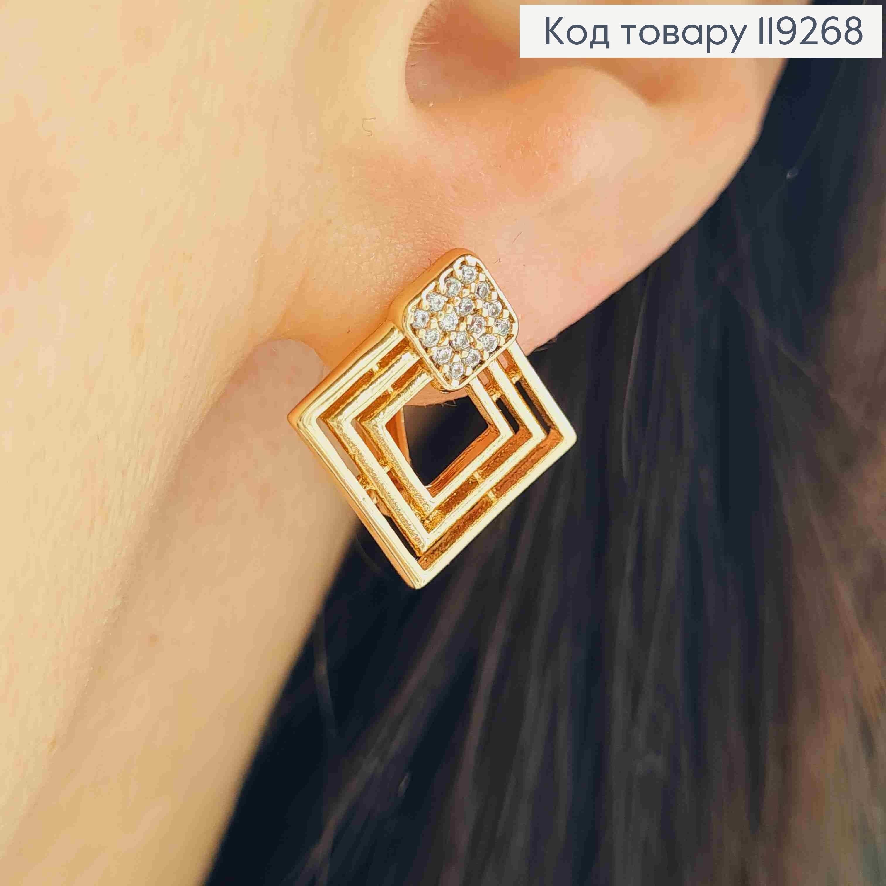 Серьги "Ромб" с Блестящими камешками, длина 1,7см, английская застежка, Xuping 18K 119268 фото 1