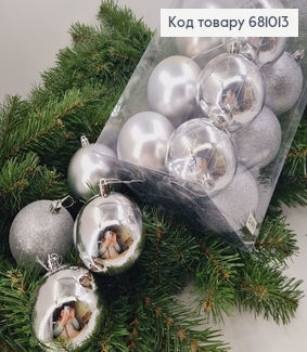 Набор игрушек 80 мм серебряная  Китай 16 шт. 681013 фото