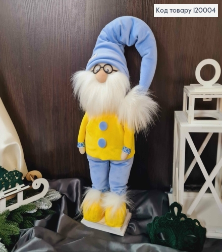 Гном в очках "УКРАИНЕЦ" желто-голубой в брюках, высота 60-70см, ручная работа, Украина. 120004 фото 1