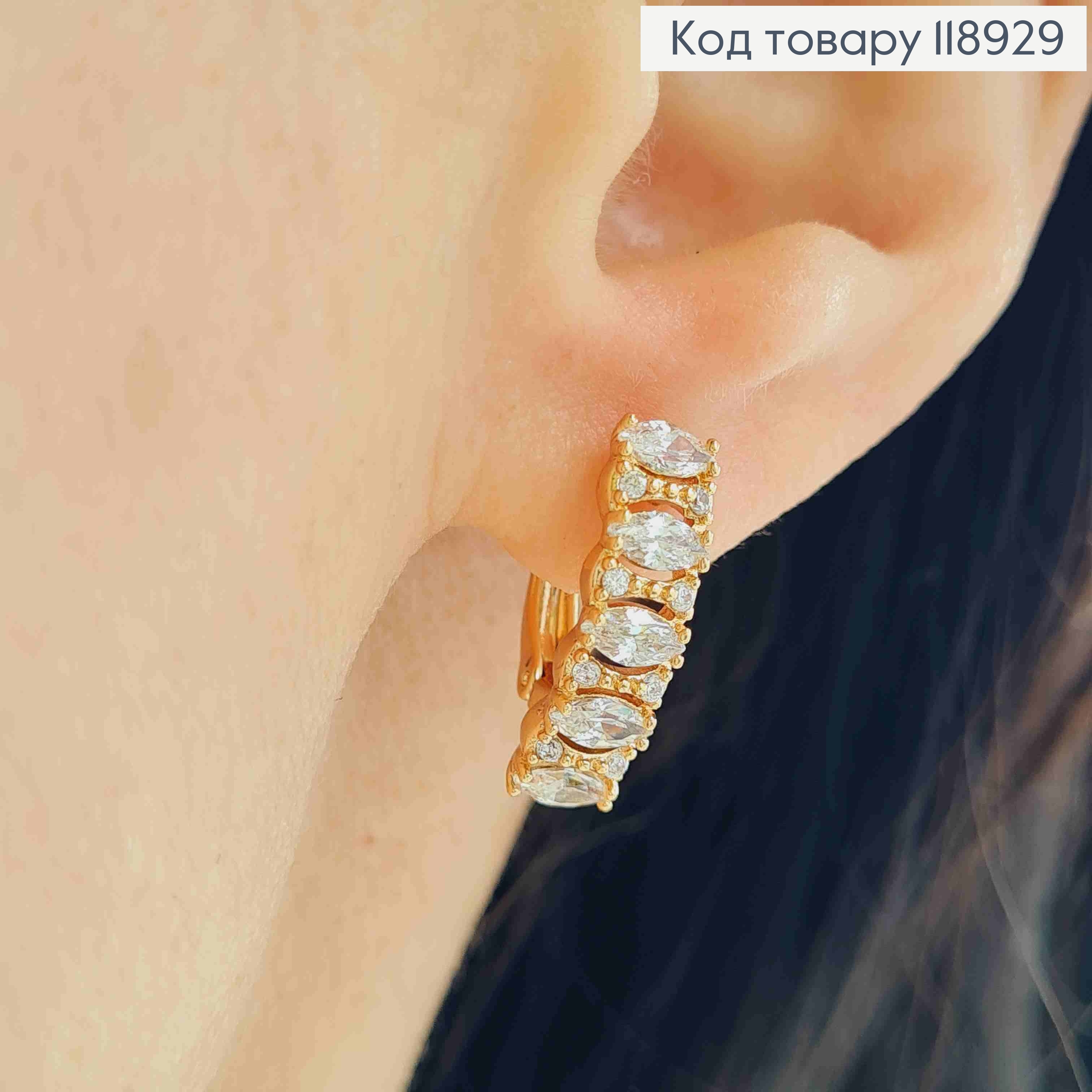 Серьги "Орбита" украшены Блестящими камешками, 1,8см, английская застежка, Xuping 18K 118929 фото 2