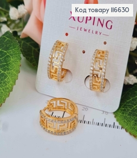 Серьги кольца, 1,5см, "Версаче" с камешками, Xuping 18K 116630 фото