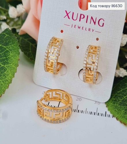 Серьги кольца, 1,5см, "Версаче" с камешками, Xuping 18K 116630 фото 1
