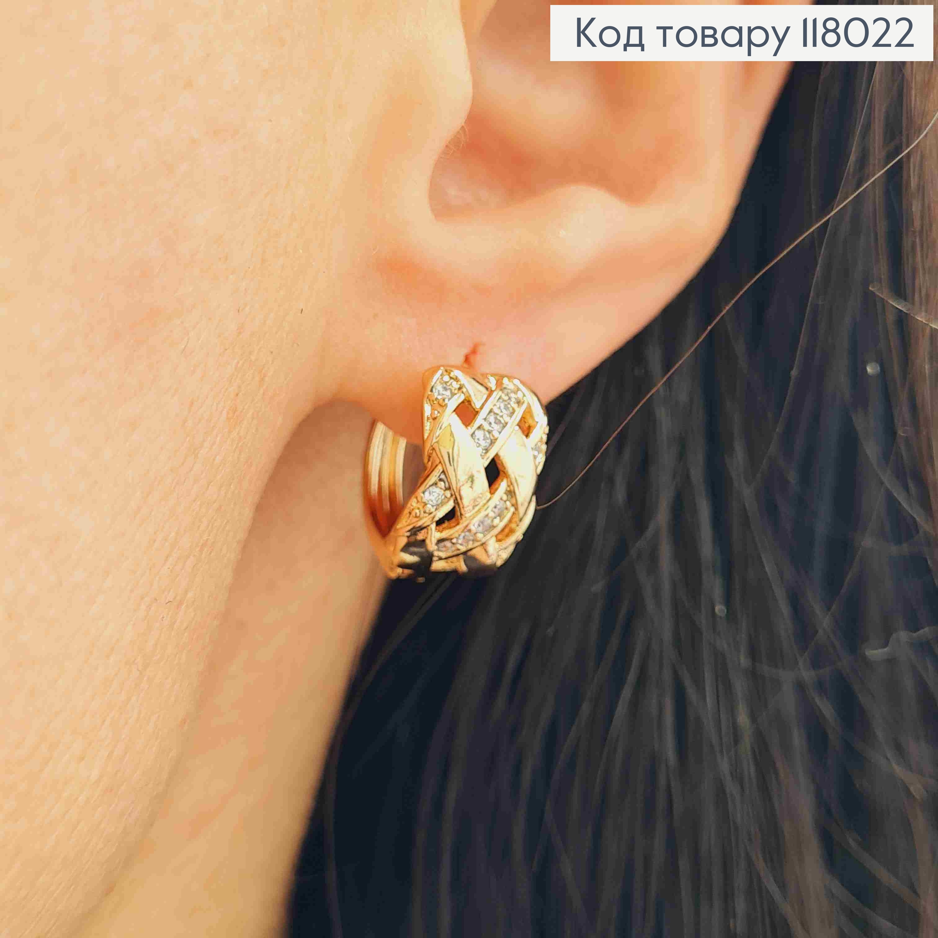 Серьги кольца имитация плетения с камешками, ширина 8мм, диаметр 1,6см, Xuping 18K 118022 фото 3