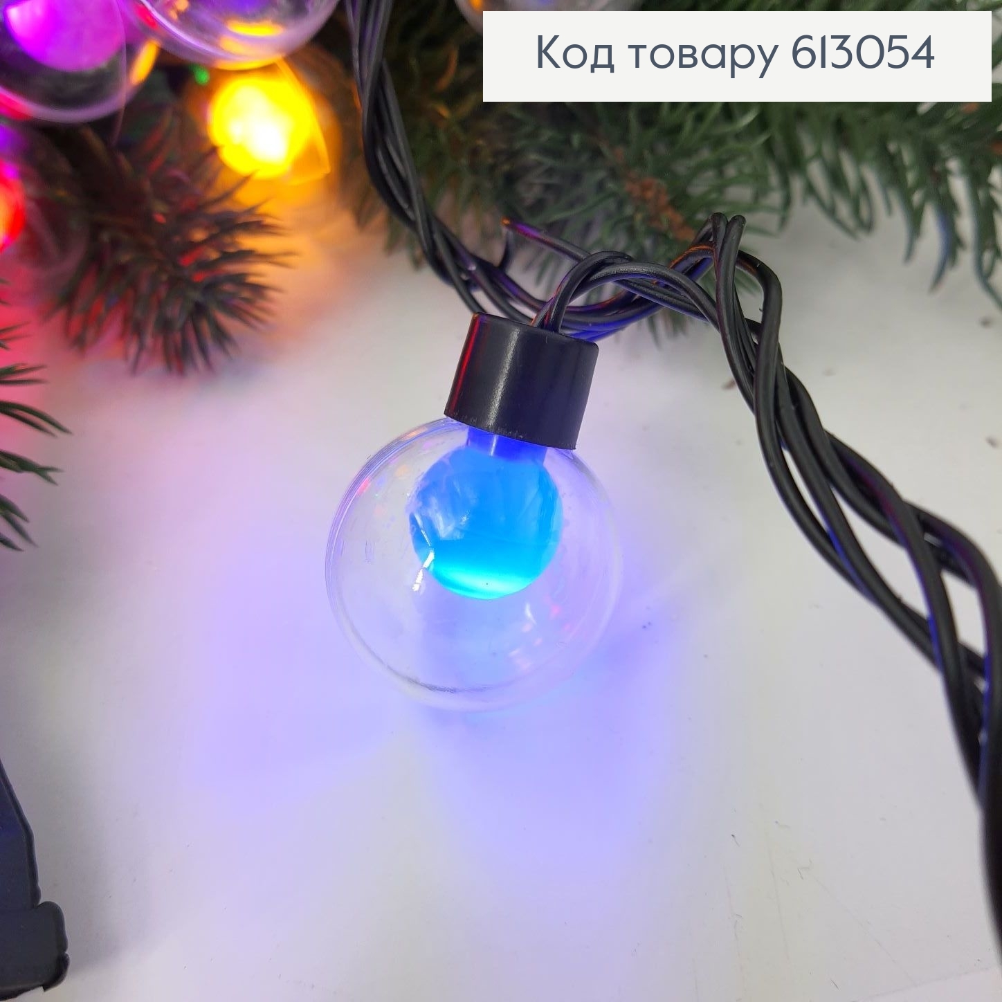 Гирлянда Шар в шаре 30 мм 5 м 20 LED цветная (мигающая) 613054 фото 3