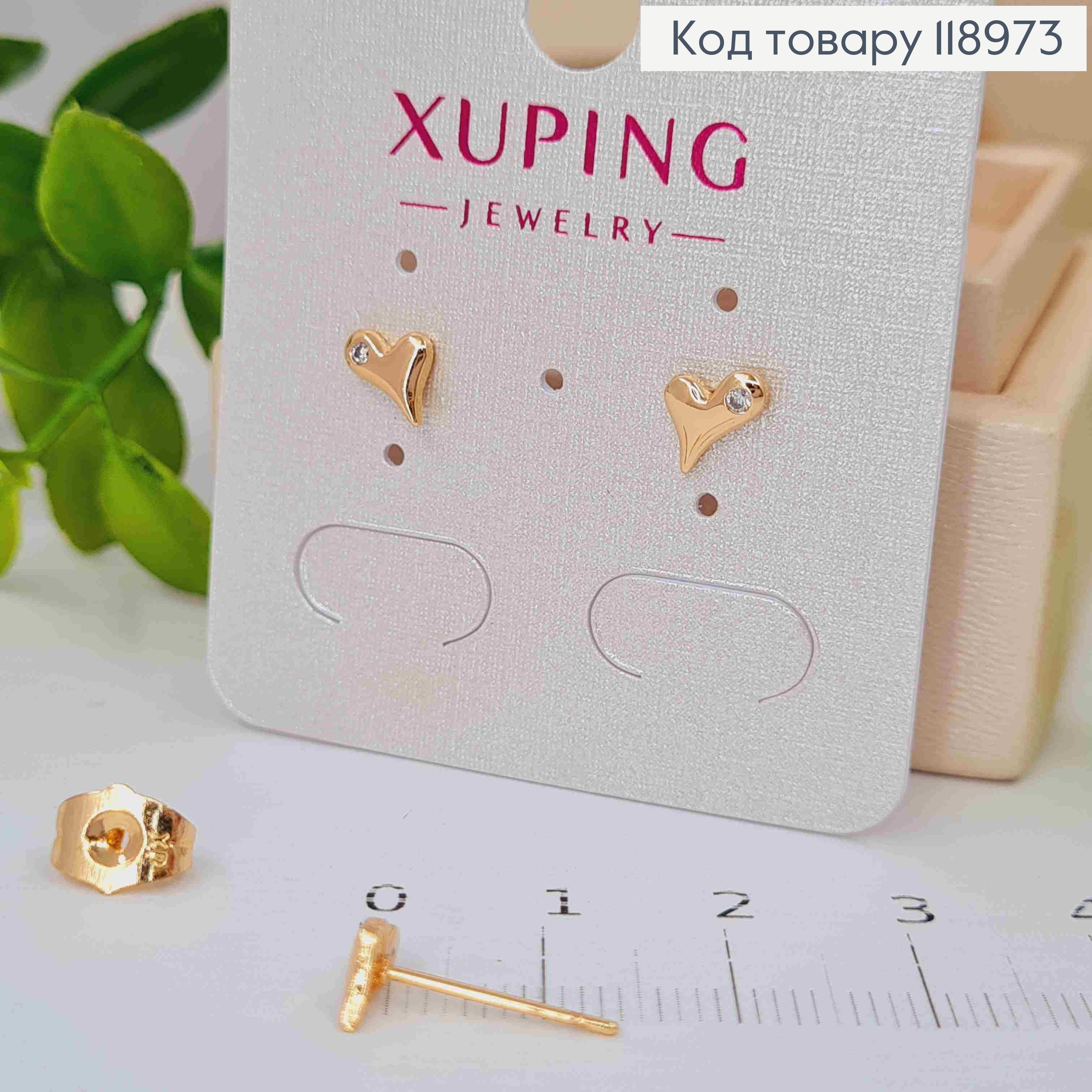 Серьги гвоздики "СЕРДЦЕ" с Блестящим камнем, длина 0,7см, Xuping 18K 118973 фото 2