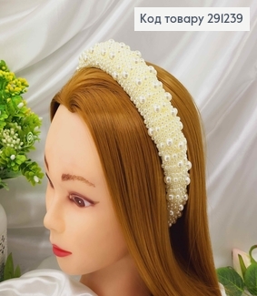 Обруч модный плетеный бусинками, цвета АЙВОРИ, ширина 3,5см 291239 фото