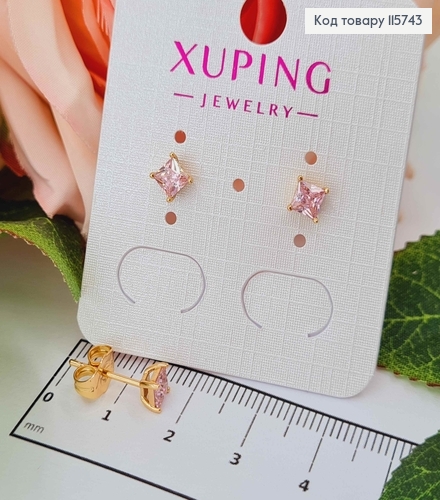 Серьги гвоздики, с РОЗОВЫМ  квадратным камнем, 4мм. Xuping 18K 115743 фото 1