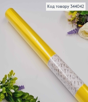 Папір Тішью, ЖОВТИЙ (колір 09), в листах, 30 аркушів, 0,5*07м. (±5%) 344042 фото