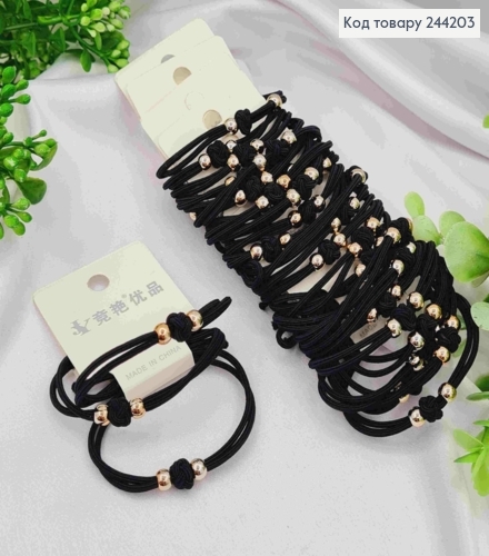Резинка на планшетці (3шт) Шнурок з Бусинками, 5см, Чорного кольору 244203 фото 1