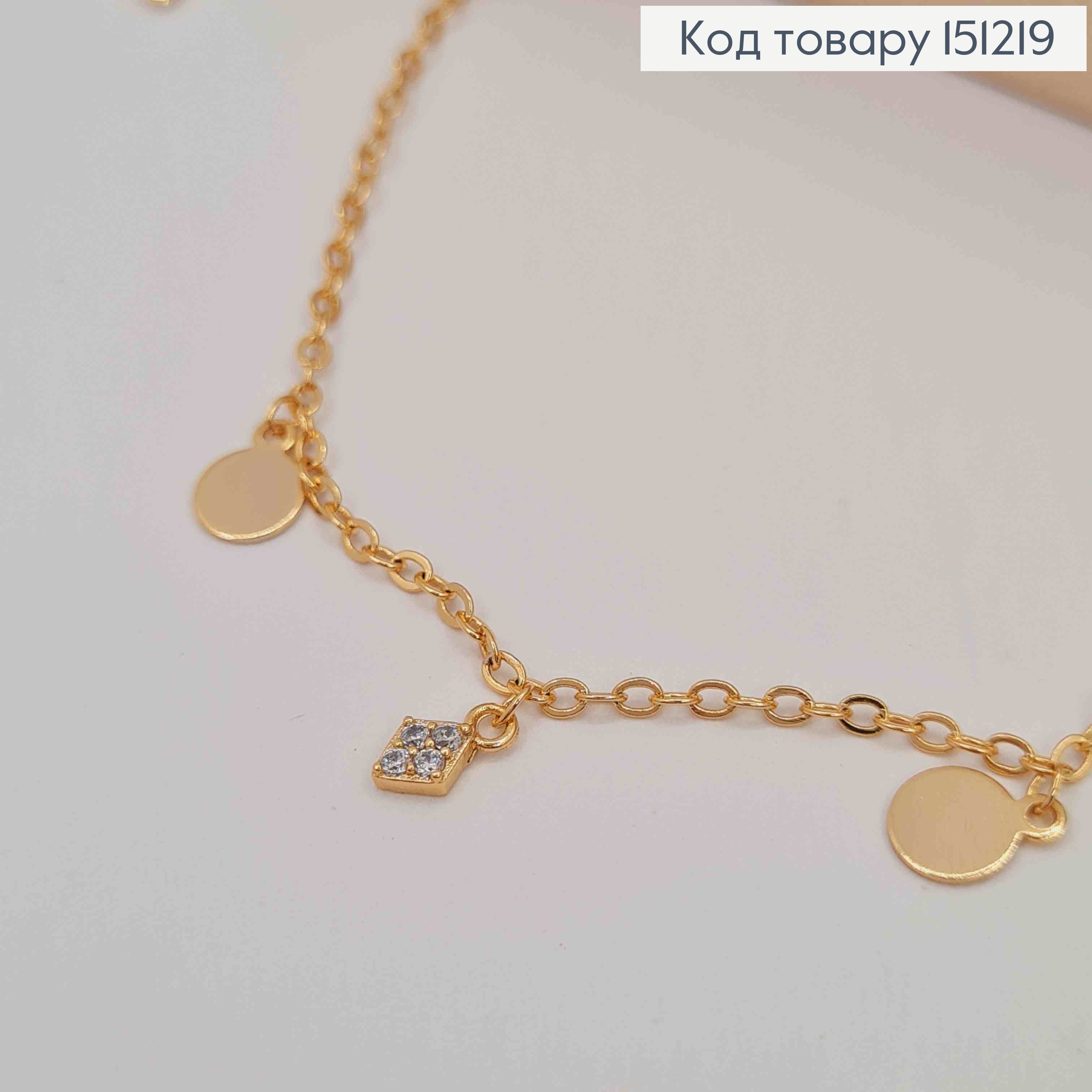 Браслет на ногу с подвесными камешками и Монетками, длина 23+5см, Xuping 18K 151219 фото 2