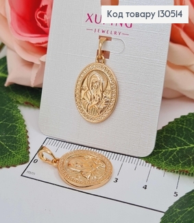 Иконка с Божией матерью, тисненая, 2*1,5см, Xuping 18K 130514 фото