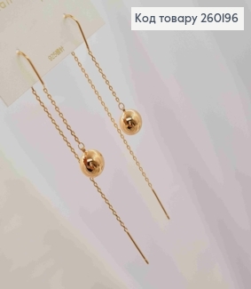 Сережки протяжки золотого кольору з підвісною Кулькою (8мм),довж 4см, сталь XianGuang 260196 фото