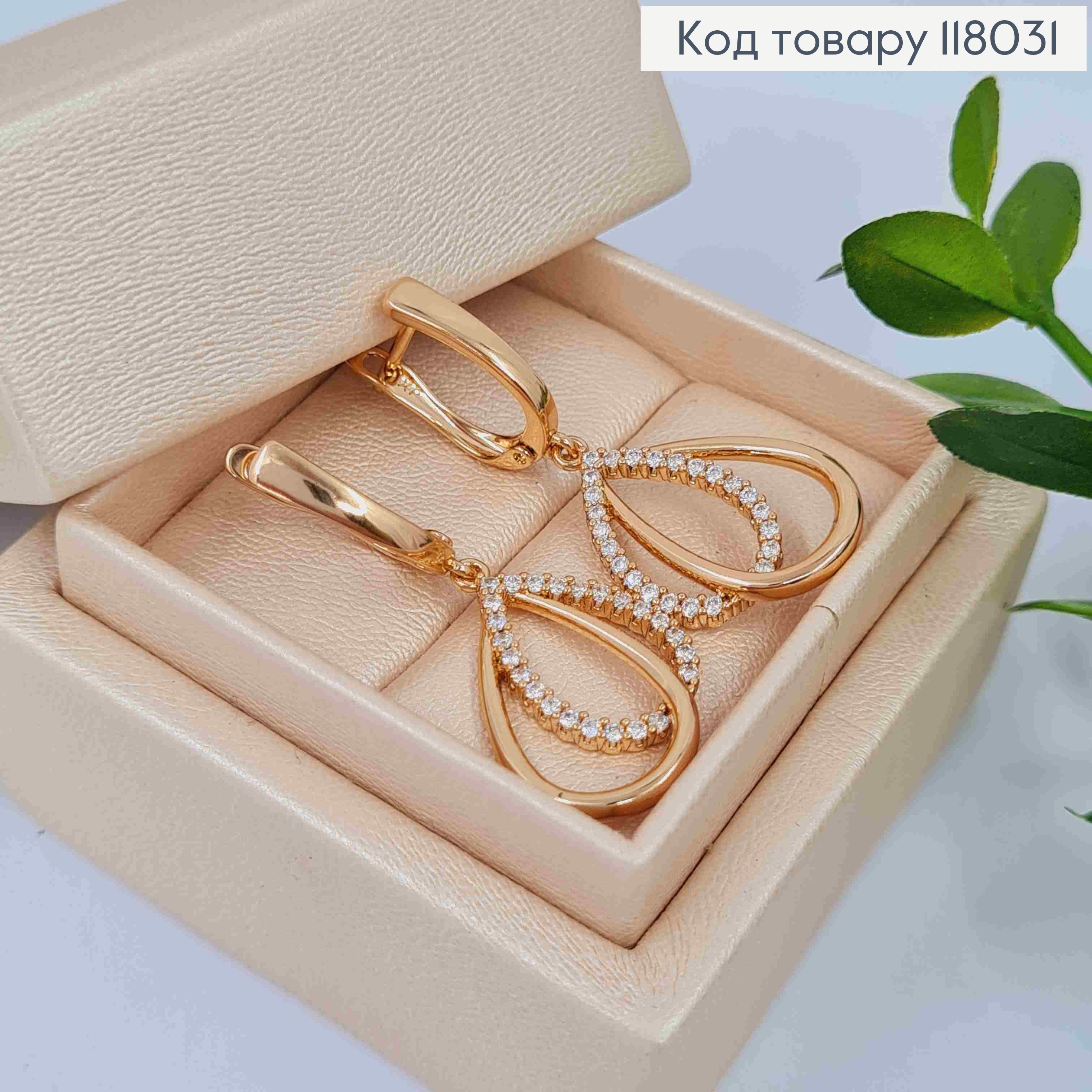 Серьги с подвесными двойными каплями с камешками, 1,5+2,3см, англ. застежка, Xuping 18K 118031 фото 2