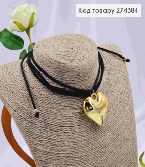 Шнурок з підвіскою СЕРЦЕ золотого кольору (3,5*3,5см) 274275 фото
