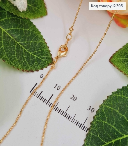 Цепочка тоненькая плетение с шариками, 1мм, длина 40см, Xuping 18К 121395 фото 1