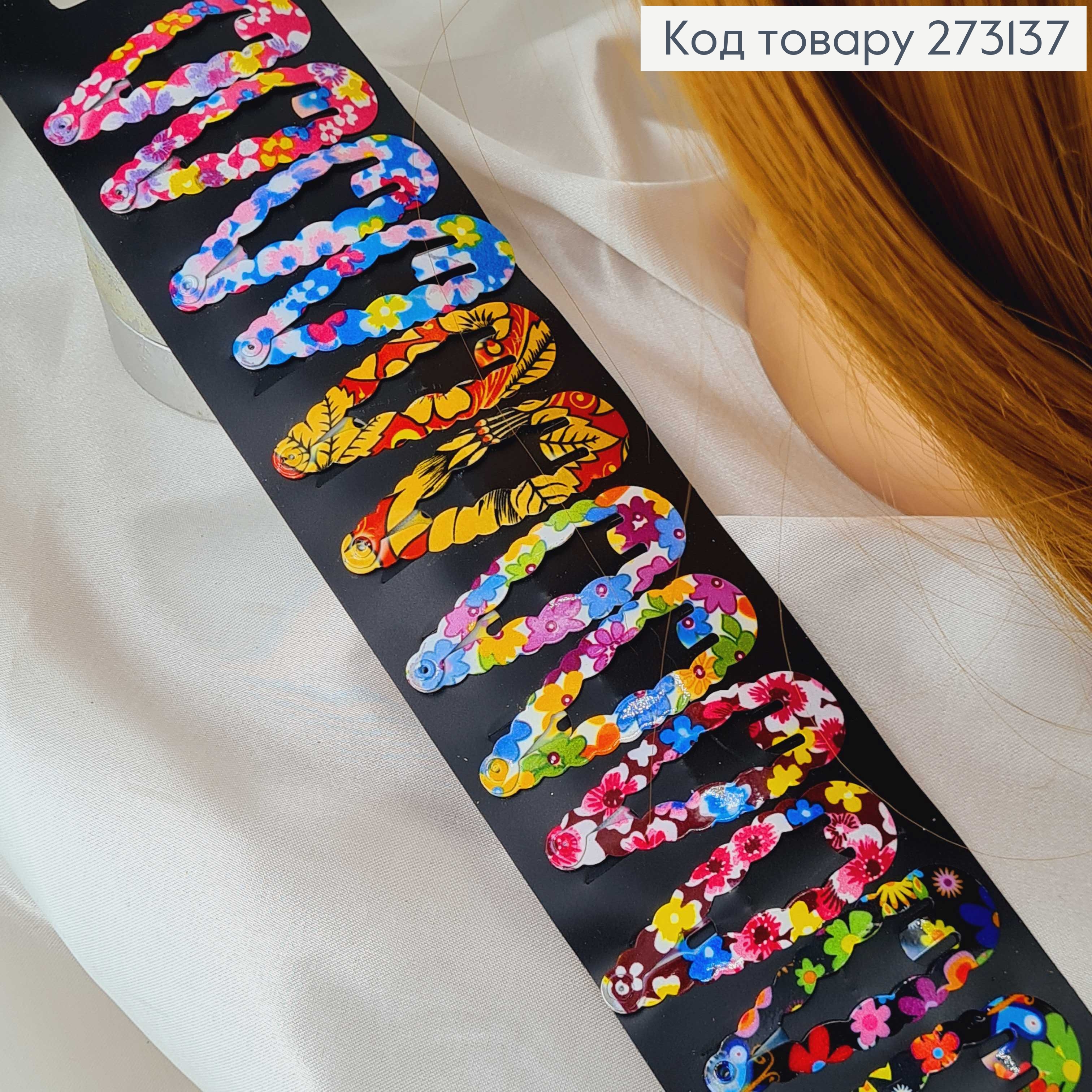 Заколки Тик-так 5 см, овальные с волнистыми краями, цветы, 12 шт/уп. 273137 фото 2