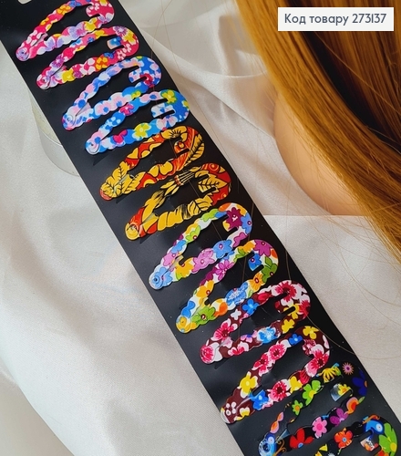 Заколки Тик-так 5 см, овальные с волнистыми краями, цветы, 12 шт/уп. 273137 фото 2