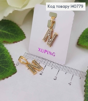 Кулон, Буква "N" в камінцях, 1см, Xuping 18K 140779 фото