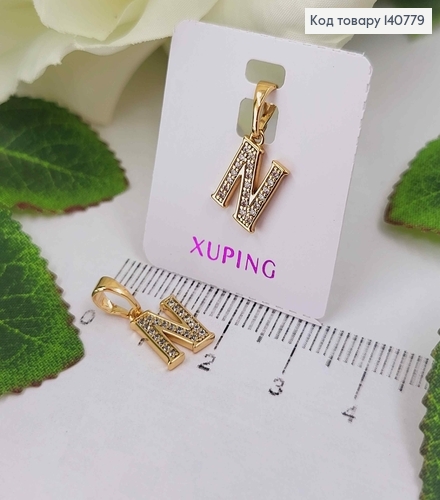 Кулон, Буква "N" в каминах, 1см, Xuping 18K 140779 фото 1