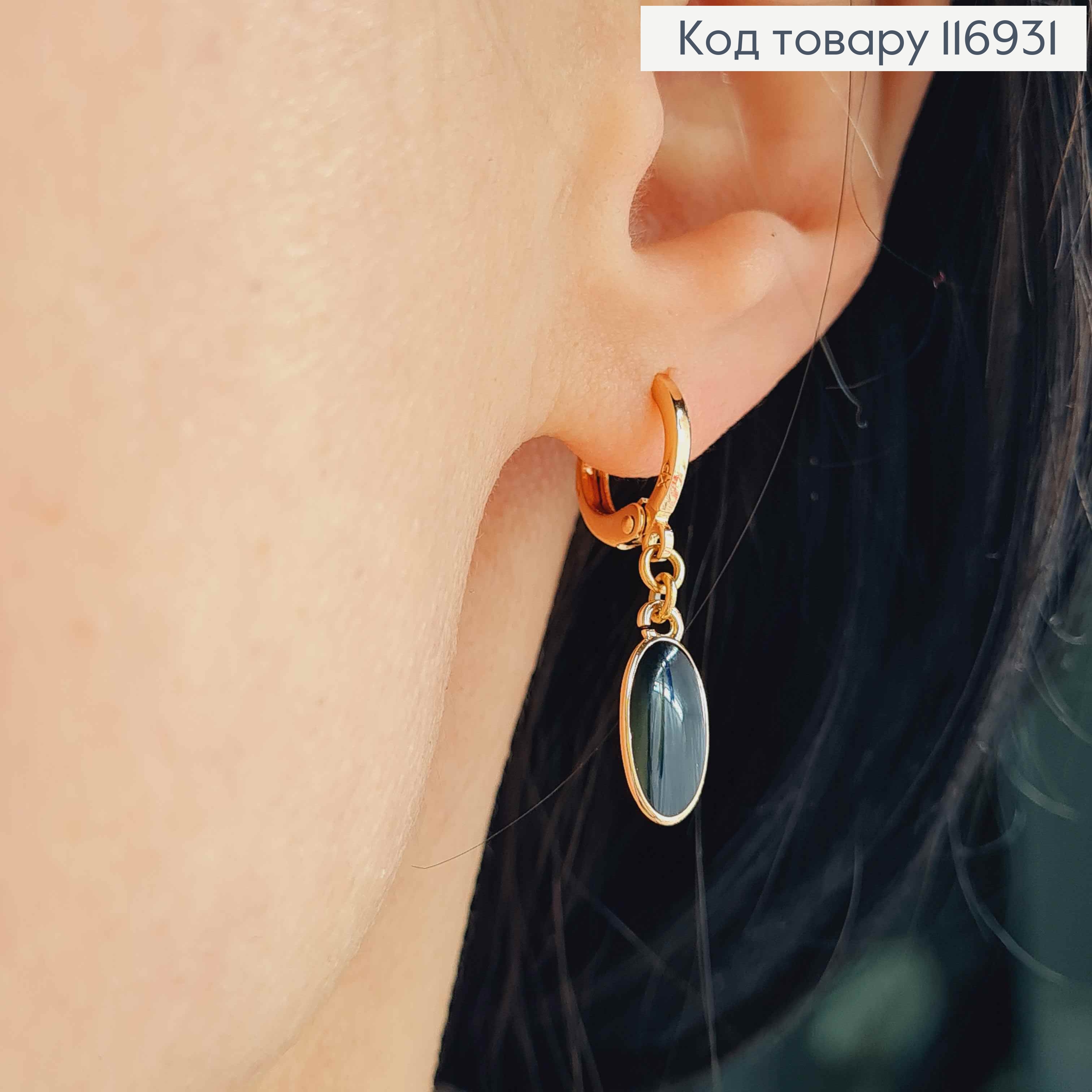 Серьги кольца 1см, с подвеской овальной пластинкой, с черной эмалью, 1,7см, Xuping 18K 116931 фото 2
