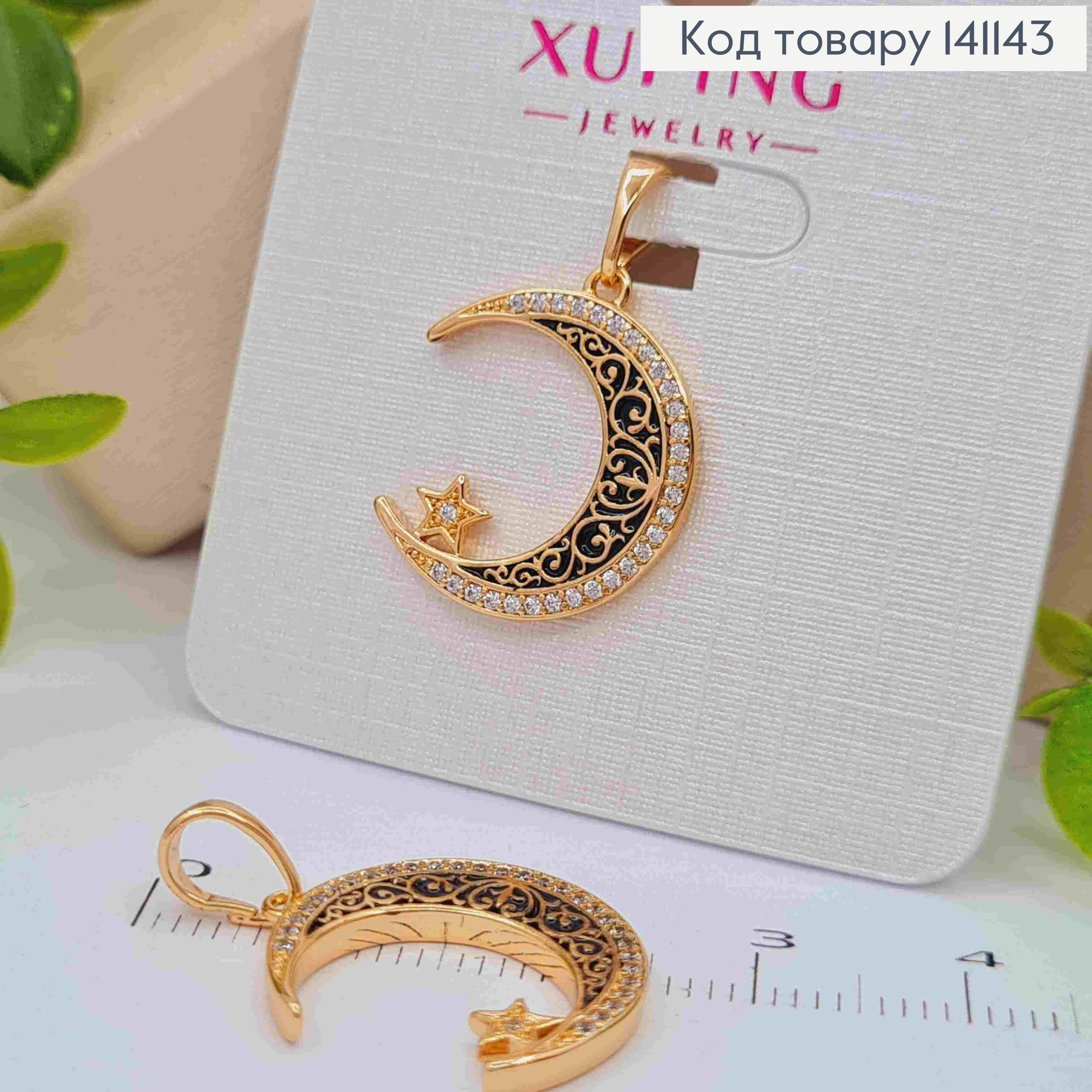 Кулон "Полумесяц" со Звездочкой, черный, в камнях, 2см, Xuping 18K 141143 фото 2