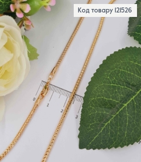 Цепочка плетения Косичка круглая, дл. 50см, шир. 2мм, Xuping 18K 121526 фото