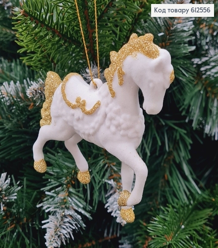 Новогодняя фигура Бархат Конь БЕЛЫЙ+ШАМПАНЬ, 11*10см, Украина 612556 фото 1