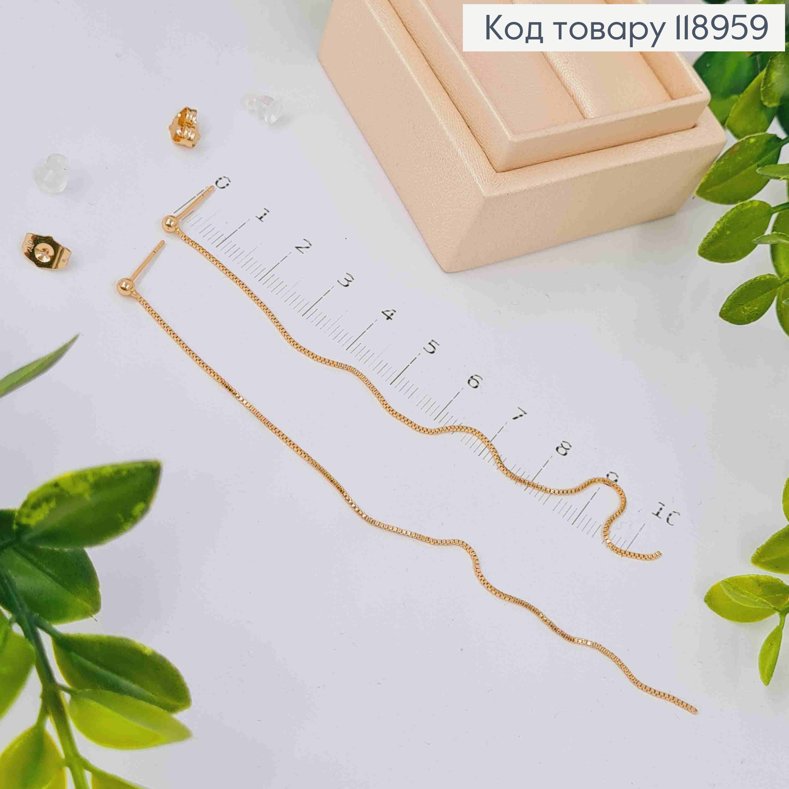 Серьги гвоздики "Цепочка", 12,5см, Xuping 18K 118959 фото 3