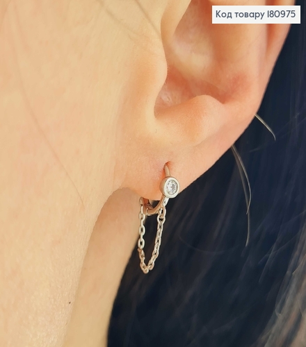 Сережки кільця родовані 1см, з камінцем та підвіскою ланцюжком, Xuping  180975 фото 2