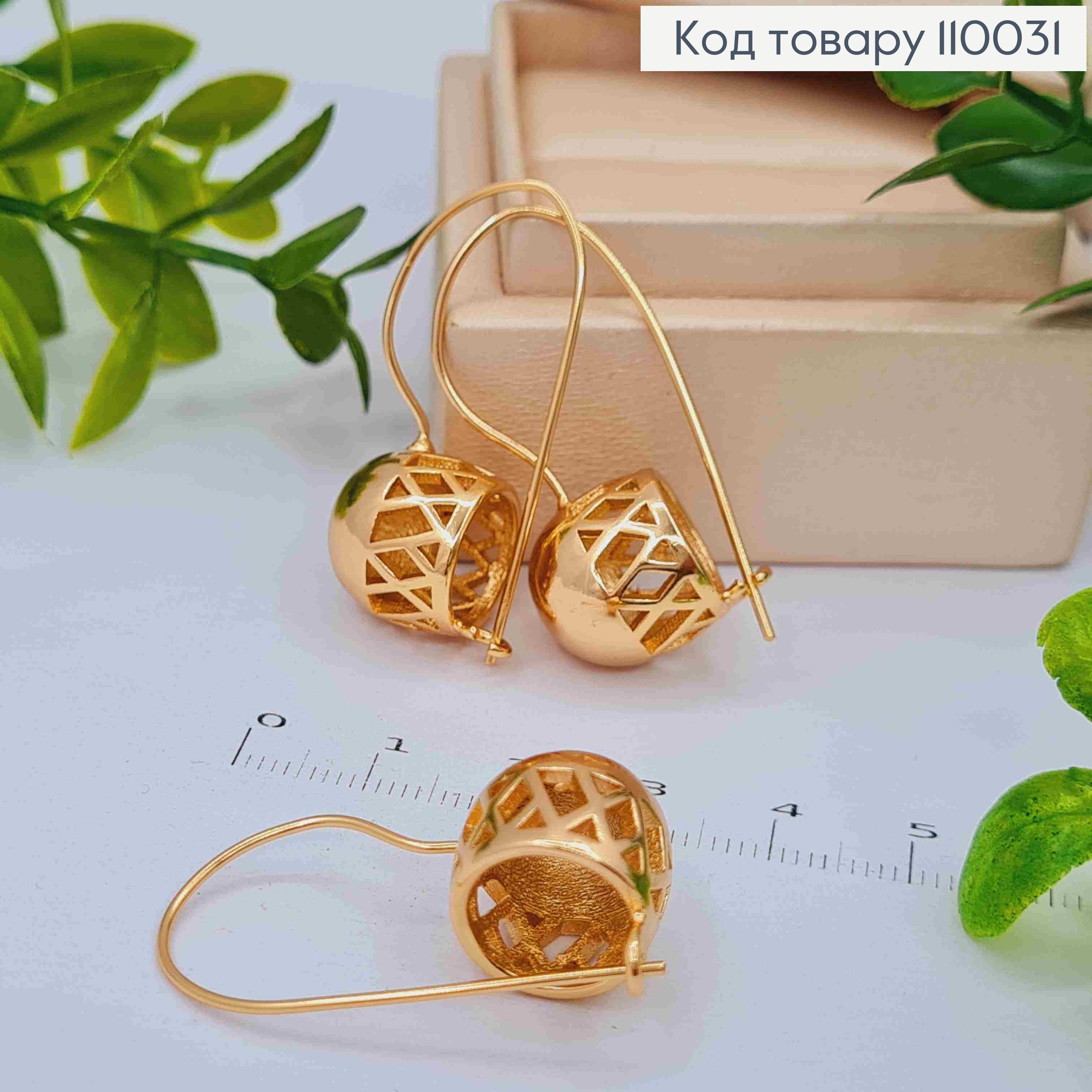 Серьги с ажурным "Шаром" (1,4см), длина 3,2см, французская застежка, Xuping 18К 110031 фото 1