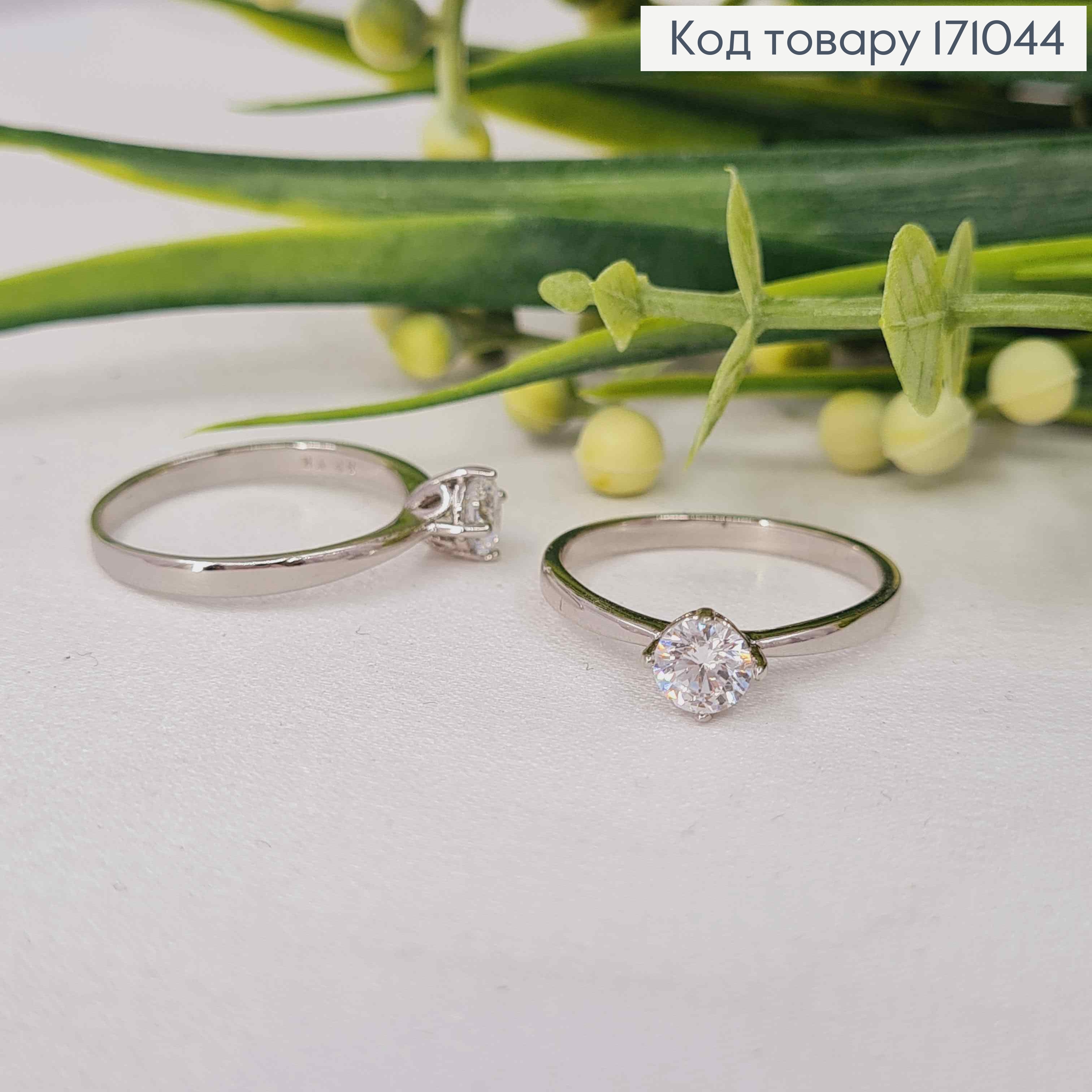 Перстень родился с блестящим камнем, Xuping 171044 фото 2