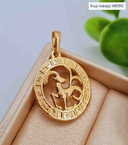 Кулон, знак зодіаку "КОЗЕРІГ", 2см, Xuping 18К 141090 фото 2