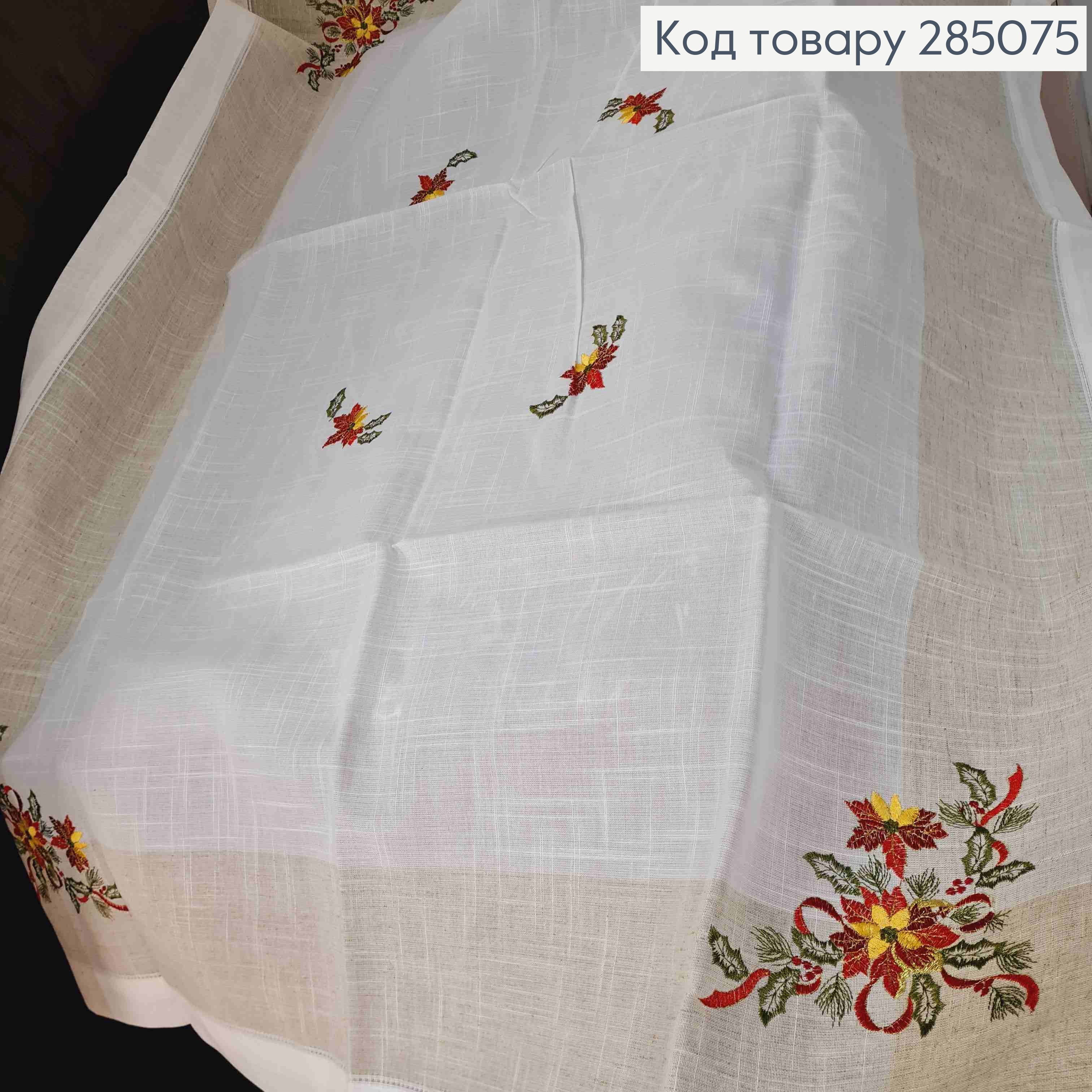 Скатерть "ЛЕН" с рисунком "Рождественник", размер 120*150см 285075 фото 3