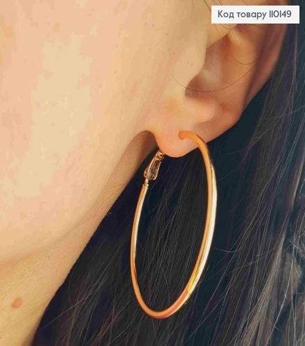 Серьги кольца Классические, диаметр 4,5см, итальянская застежка, Xuping 18К 110149 фото 3