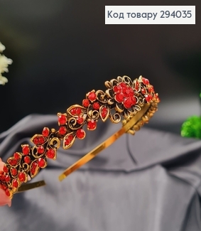 Діадема метал під золото  з ЧЕРВОНИМИ  камінцями 294035 фото